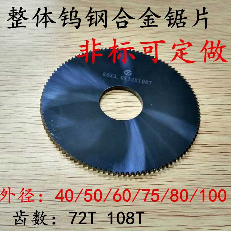 Overall Tungsten Steel Alloy Circular Saw Blade Alloy Incision Saw Blade Woodwork Watch Glasses Hardware Circuit Board 50