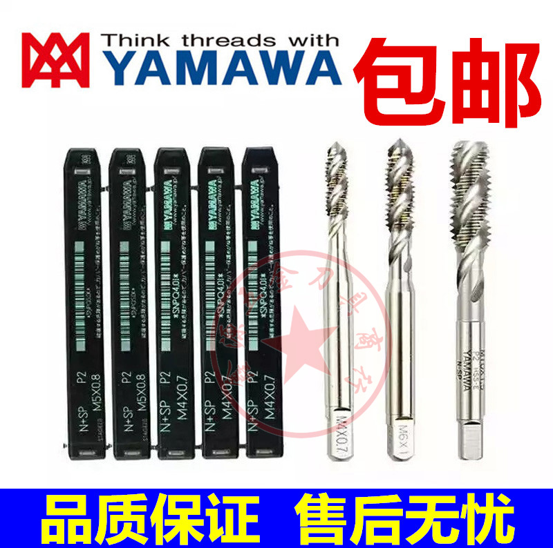 Japan YAMAWA inch screw tap BSW1 8-40 1 2-12 1 4 3 8 5 32 3 16 screw tap