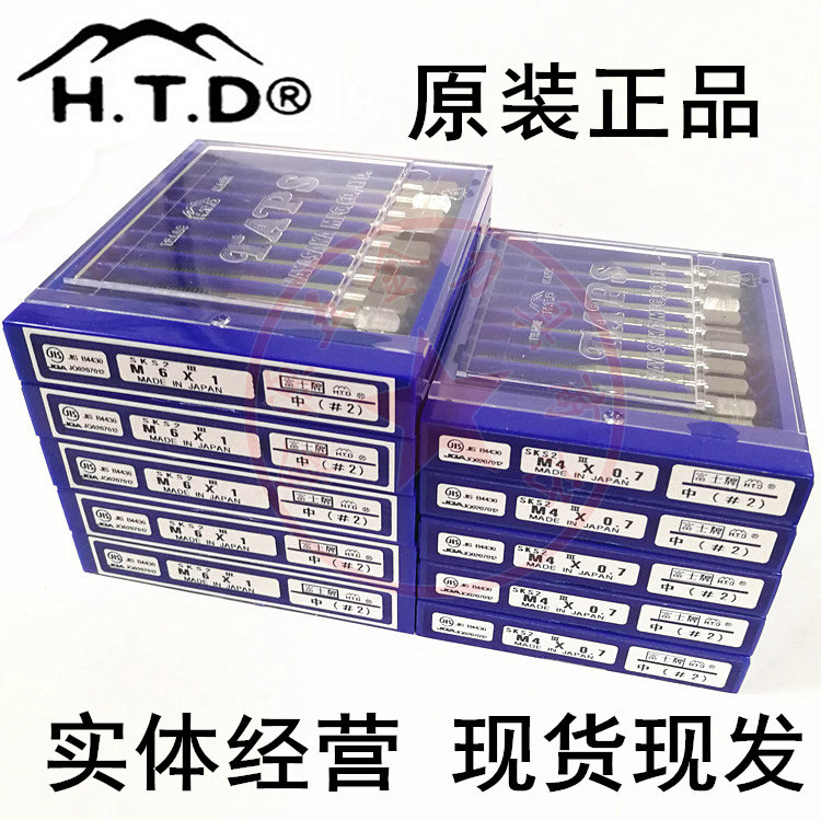 Fuji hit the tapping machine with screw tapping machine with screw tapping machine with screw tapping straight groove threaded screw tapping into the tap of the screw tap