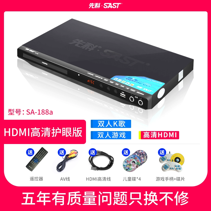 loa sub oto bãi Xianke SA-138 máy nghe nhạc DVD gia đình độ nét cao máy nghe nhạc evd đĩa vcd máy nghe nhạc CD nhỏ cho trẻ em loa sub oto gia re sub hơi oto 