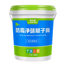 Dabai putty powder interior wall household wall repair self-spray paint waterproof and mildew-proof repair wall paste crack repair wall paint