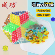 Successful hexagonal checkers for children primary school students educational glass ball marbles checkers old-fashioned checkers toys for adults