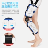 冠爱 Фиксация коленного сустава фиксация скоба с надколенником перелома Мениска регулируем