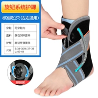 Стандартная модель [одно -клика настройка] одинокая.