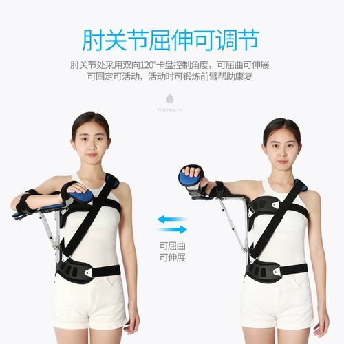 Crown AI -Cetable Plound Saint Внешний внешний боковой подложка растворы