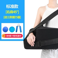 Стандартная модель (45 -изогнутая конструкция пряжки на правом плече)