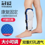 Ортез для голени Guanai после перелома большеберцовой и малоберцовой костей, фиксатор для послеоперационной реабилитации, ремень для ног для взрослых, шина для нижней конечности