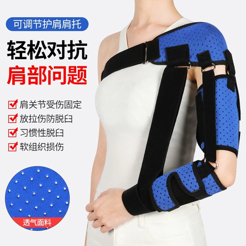 冠爱 Поддержка поддержки, фиксация инсульта и гемиплегия Реабилитационное оборудование, пожилые люди Периферические сустав