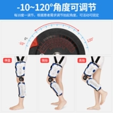 冠爱 Фиксация коленного сустава фиксация скоба с надколенником перелома Мениска регулируем