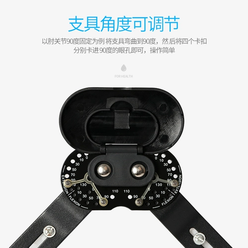 Гуанай локоть фиксированная мешка запястья защитная струя