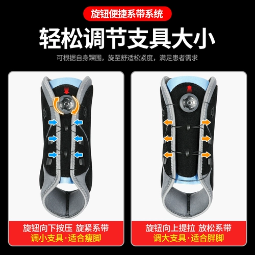 冠爱 Фиксированная ветвь лодыжки, лодыжка, нога, лодыжка, ноги, перелом, растяжения, травма связки