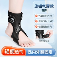 Вращающаяся модель подушки безопасности ★ правая нога