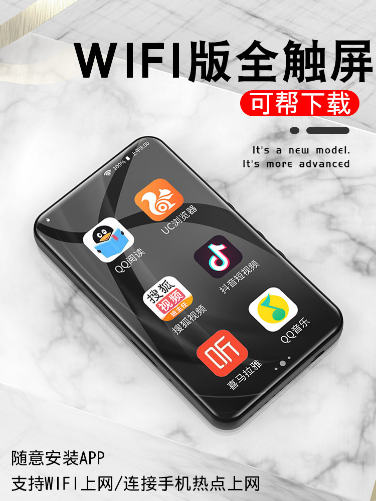 wifi version mp6 smart music Bluetooth touch internet new mp5 player portable mp3 small entourage