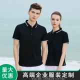 淖 淖 ぷ魃 ぷ魃 ぷ魃 ぷ魃 ぷ魃 Рукав для рукава T -Фабрик Фабрика Летающая струна 翙 棉   Логотип