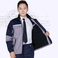 Флисовый серый темно-синий тур