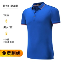 Комфортно (портретный синий)