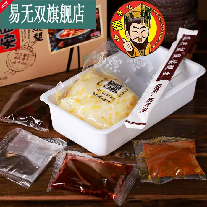 Соус Mochi Liangpi Быстрая лапша Шкура Шанси Сиань Мемориальный соус с ароматом, вагинальная сумка