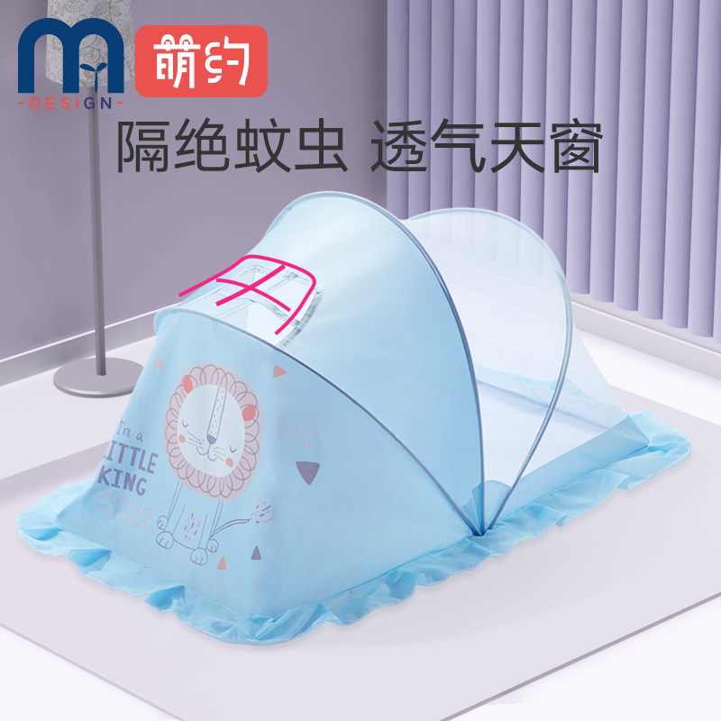 Newborn baby boy Children bed nets Bed Fold Mongolian bunk bb kids full cover Universal anti-mosquito yarn tent items