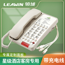 Field with charging cable telephone mobile phone plug-in cable room one drag four double usb base interface landline