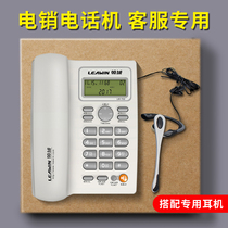 Field T02 electric sales marketing telephone operator with headphones Customer Service Center dedicated office headset