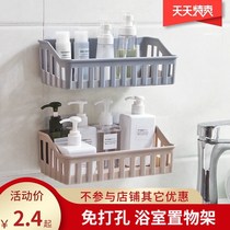 Plastic tripod on the toilet wall of the bathroom shelf hanging for free holes in the toilet toilet wall of the bathroom