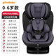 an toàn trẻ em ghế xe ISOFIX giao diện cứng 0-4-6 tuổi sơ sinh bé xe có thể ngồi trên xe có thể nằm xuống.