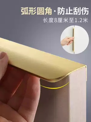 Nordic modern simple invisible cabinet door handle whole cabinet drawer Golden black non-hole large wardrobe door handle