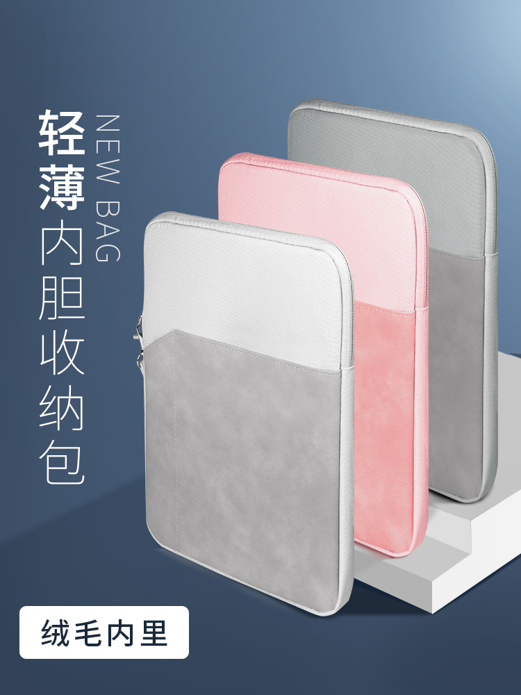 11寸平板保护袋选何地款？这个4款神仙收纳包让你iPad Pro，MatePad 11、Air 4/5/mini 6所有安心出门！...