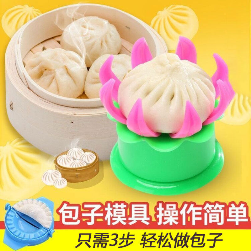 Home Bag Sub Molds New Press Packs Subleather God-Ware Handmade Water Dumplings Sharper Stainless Steel Dig Filling Spoon