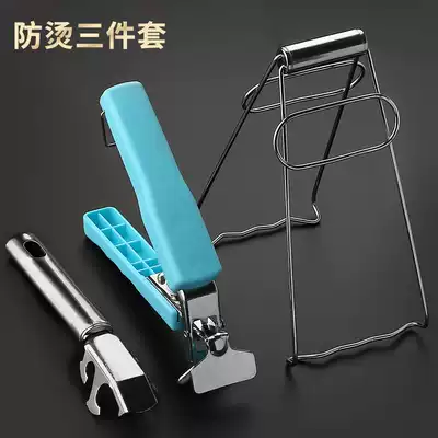 Stainless steel bowl clip anti-scalding three-claw plate clip kitchen casserole steamer steamer take Bowl clip non-slip artifact