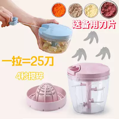Meat grinder household small hand-drawn mixer multi-function manual garlic cooking vegetable cutting machine artifact meat grinder