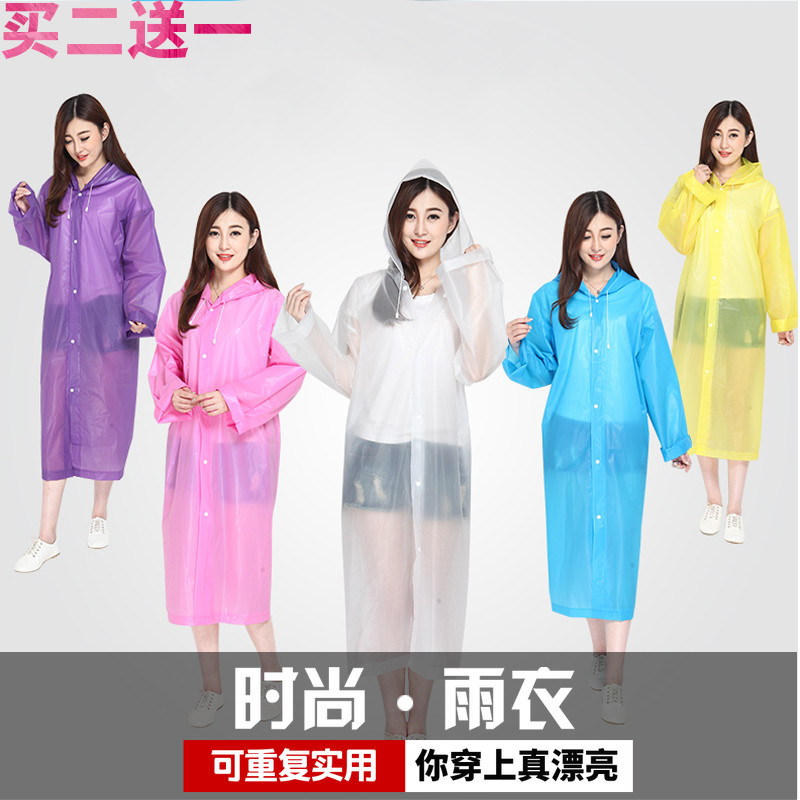 Raincoat Long version Full-body Waterproof Jacket Children Adults men and women thickened and increased non-disposable transparent riding rain cape