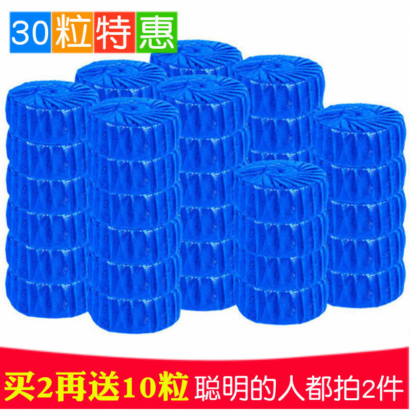 Toilet water tank toilet block Blue bubble cleaner Fragrant toilet deodorant Toilet treasure Strong descaling toilet spirit