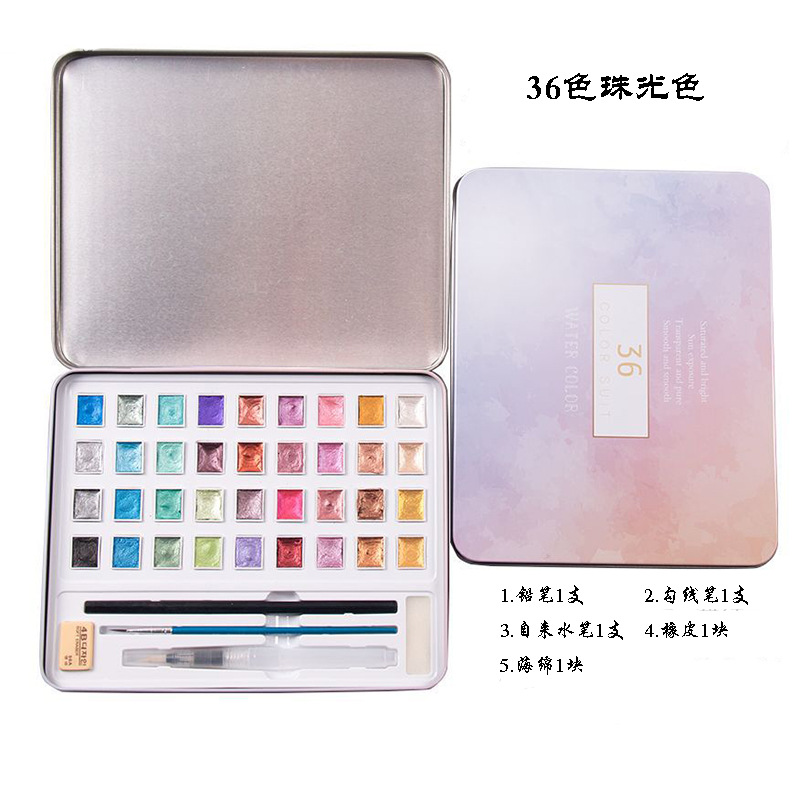 Cross-border Exploits 36 Color Pearls Color Solid Watercolor Paint Metal Color Water Powder Paint Hands Ploy Meme Solid Watercolor-Taobao