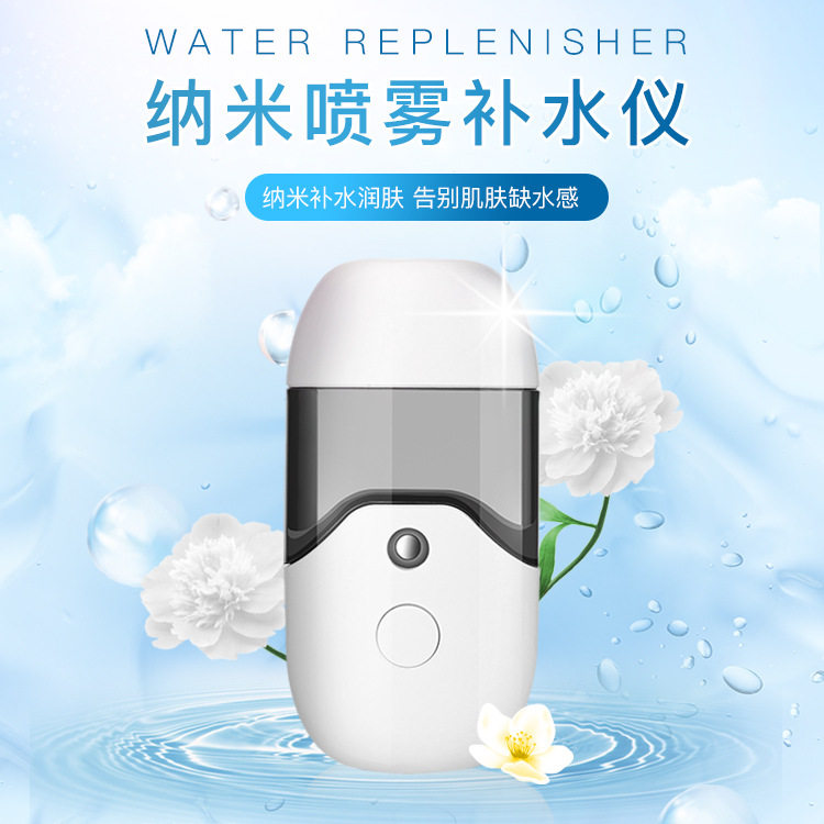便携补水神器 🌬️ 润泽美肌全靠它!-喷雾仪-淘宝好物网