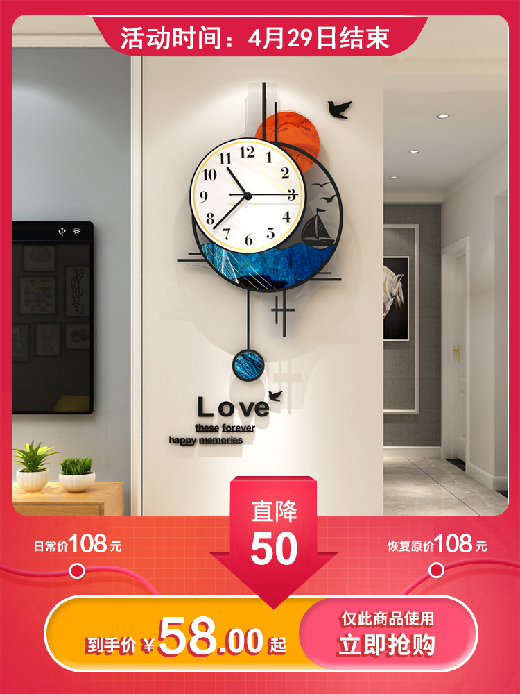 Watch wall clock Living room light luxury modern simple creative net red hanging watch atmospheric wall hanging household fashion silent clock