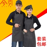 Фартук, берет, кепка, комплект для отеля для работы, делается под заказ