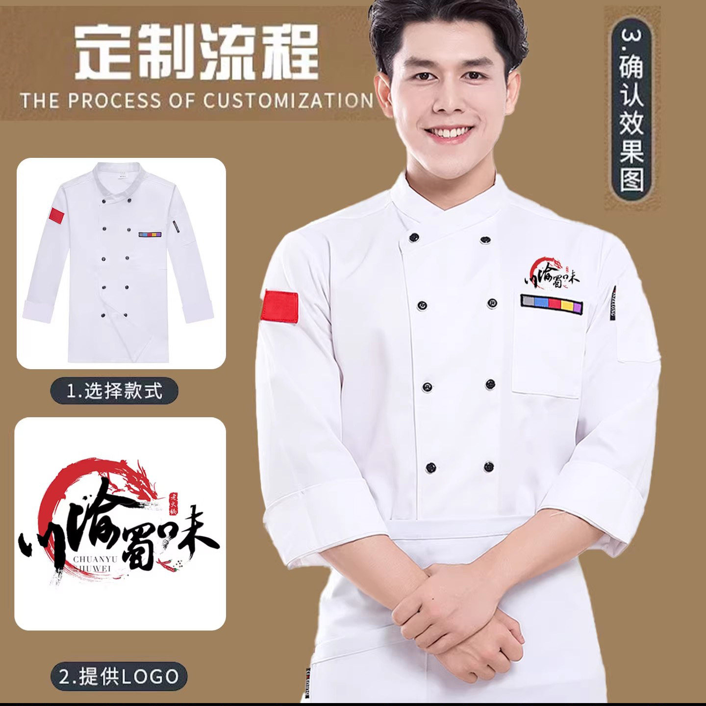 🔥厨师服也能穿出高定感?!这波高端定制直接美到窒息!-工装制服-淘宝好物网