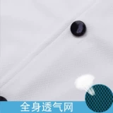 Вспомогательная сеть летняя одежда