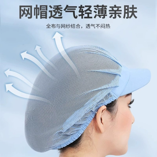 Продовольственная шляпа дышащая работа для работы женская сеть повара кухонная масло против анти -сустого борьбы с общественностью
