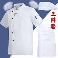 Белый фартук, берет, короткий рукав