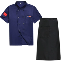 Синий черный фартук, короткий рукав