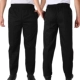 Черные брюки [紧 松 全]