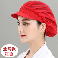 [Красный] Вся сеть