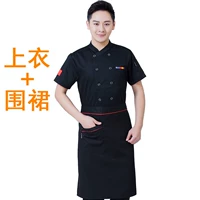 Короткий -слейк [черный]+черный карман Big Warut