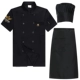 Короткий -Sleeved [черный]+черный апрель+шляпа черного шеф -повара