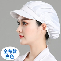 【Белый】Полная ткань