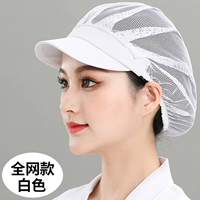 【Белый】Вся сеть