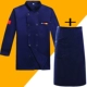 Длинные рукава [темно-синий] + темно-синий утолщенный фартук