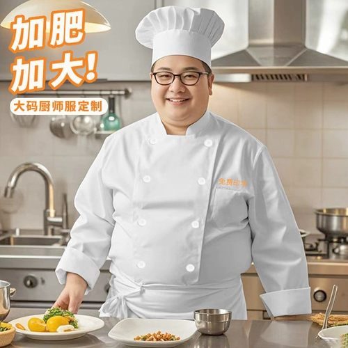 Демисезонный комбинезон, пуховик, делается под заказ, большой размер, свободный крой